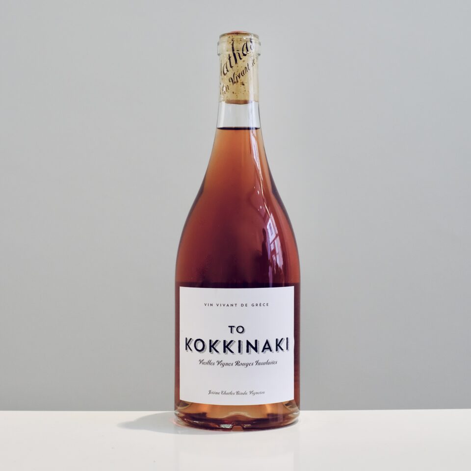 To Kokkinaki 2019